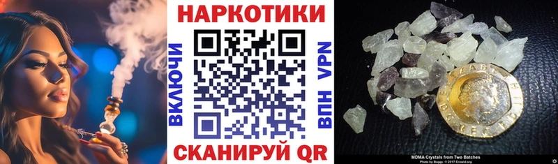 Названия наркотиков Новозыбков Марихуана  COCAIN  А ПВП  АМФ  Гашиш 