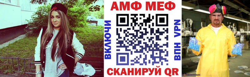Amphetamine Розовый  Новозыбков 