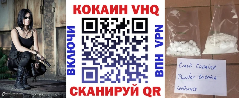 COCAIN Fish Scale  гидра как зайти  Новозыбков  купить наркоту 