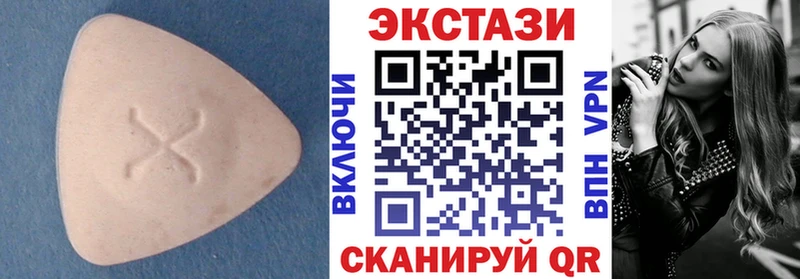 ЭКСТАЗИ 99%  где можно купить наркотик  Новозыбков 