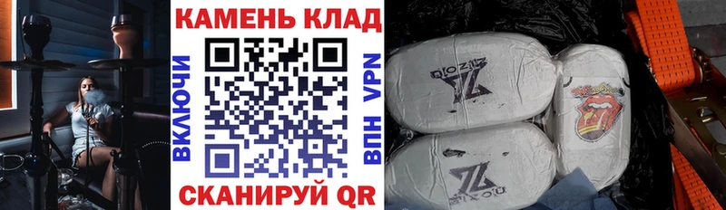 что такое наркотик  Новозыбков  ГАШ гарик 