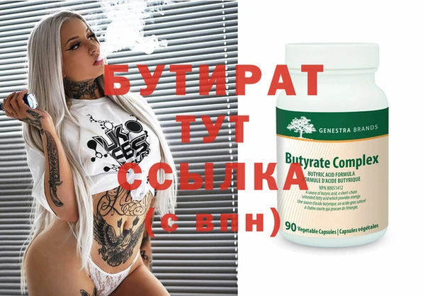 мет Балахна