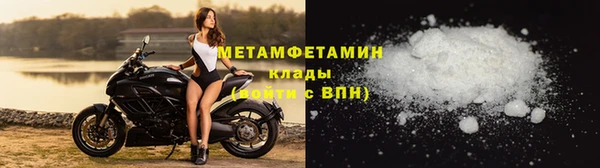 мет Балахна