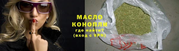 мет Балахна