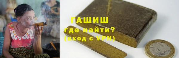 мет Балахна