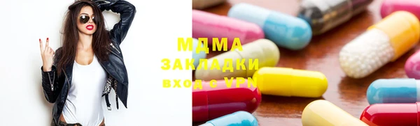 мет Балахна