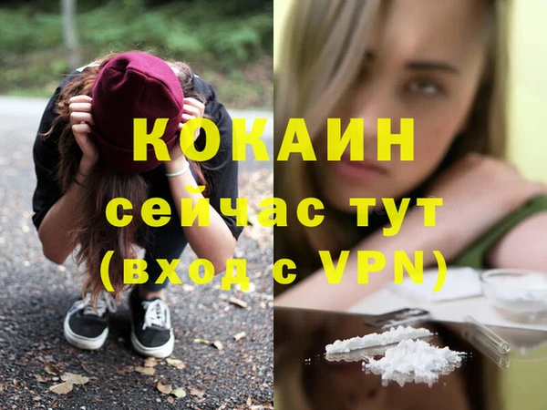 наркотики Балабаново