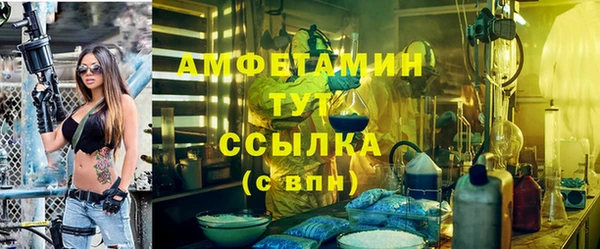 мет Балахна