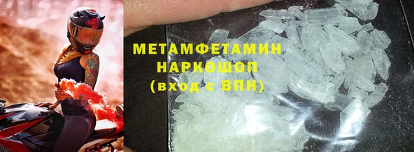 мет Балахна