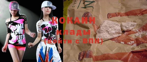наркотики Балабаново