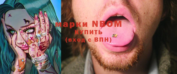 наркотики Балабаново