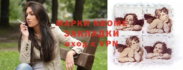 наркотики Балабаново
