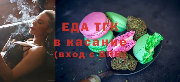наркотики Балабаново