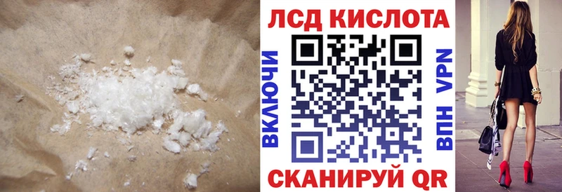 KRAKEN ссылки  Новозыбков  LSD-25 экстази ecstasy 