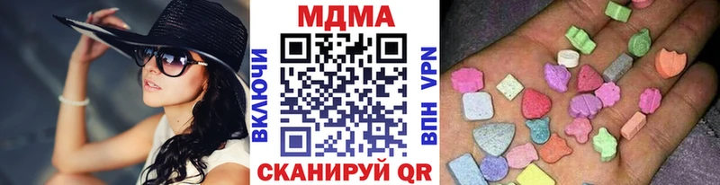как найти закладки  Новозыбков  MDMA молли 