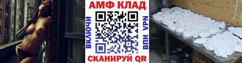 купить наркотик  Новозыбков  МЕТАМФЕТАМИН Methamphetamine 