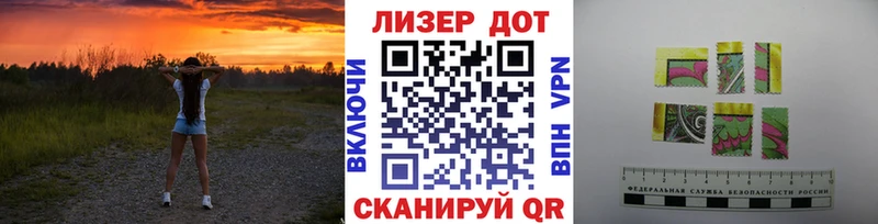 Марки 25I-NBOMe 1500мкг  Новозыбков 