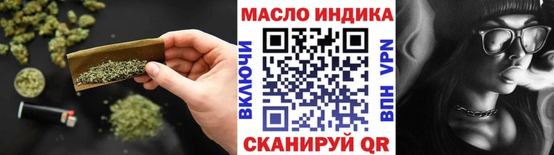 ТГК жижа  Новозыбков 
