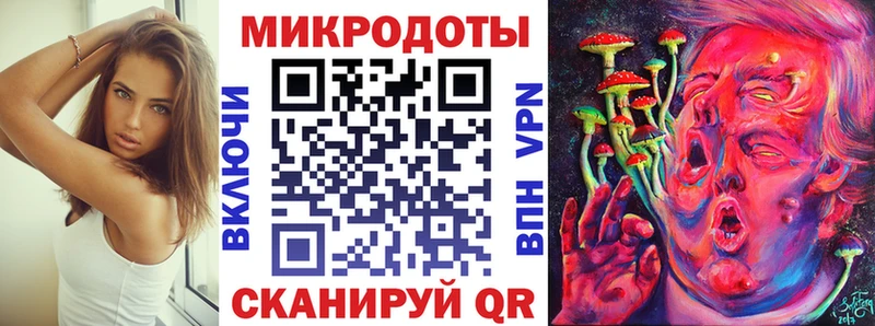 Псилоцибиновые грибы мухоморы  даркнет официальный сайт  Новозыбков  купить  